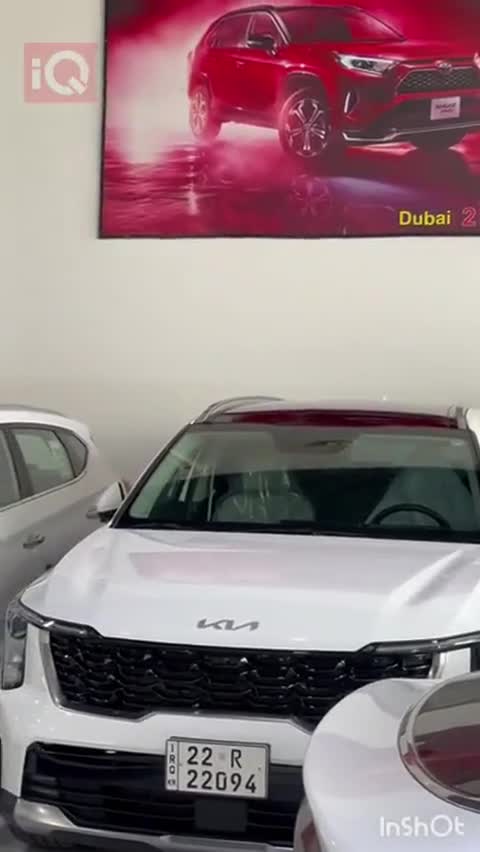 Car Video Thumbnail